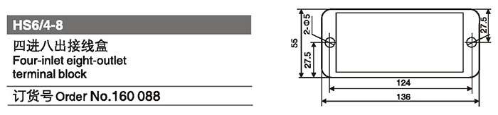 160088四進(jìn)八出接線盒.jpg
